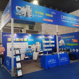 廣州國際工業自動化技術及裝備展覽會落幕